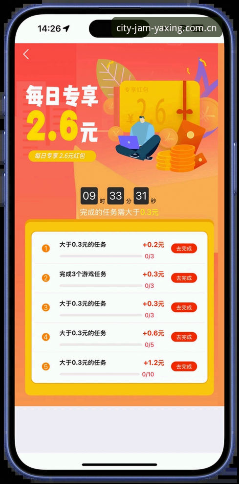 3步搞定“释放城市喧哗版”APP下载安装——来自老玩家的实战答疑